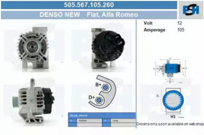 CV PSH 505567105260 -  Генератор